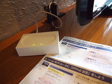 wifi