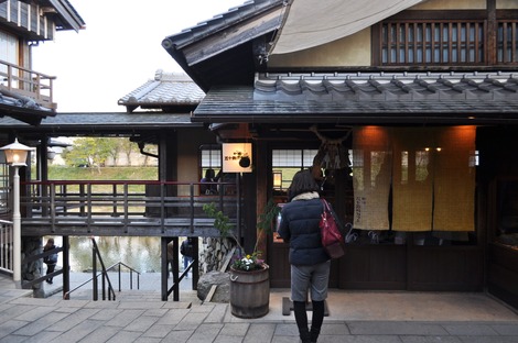 五十鈴川カフェ