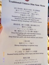 ランチ 3680+サ