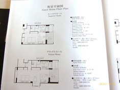 お部屋まどり