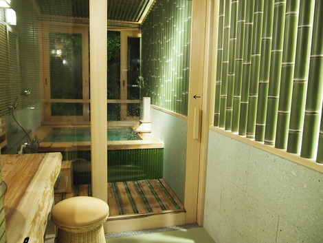 青竹の湯1