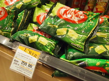 スーパーで 約900円