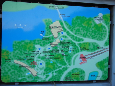 クラシック館を見学