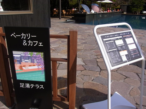 東府屋カフェ1