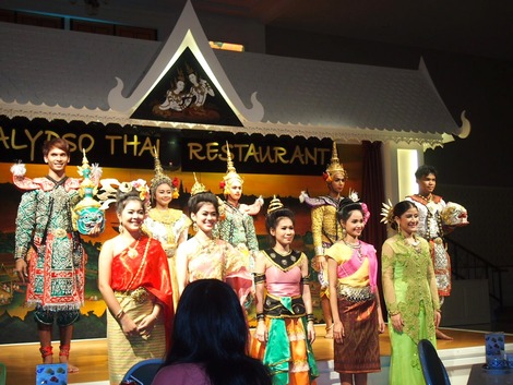 タイ舞踊