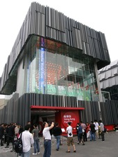 香港館