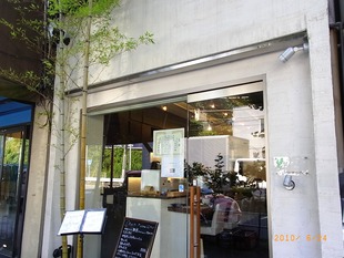元町、下村