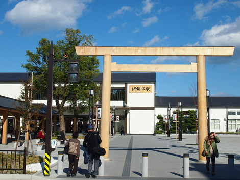 外宮側から見る伊勢市駅