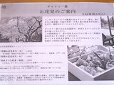 案内1