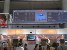 入場口は空港仕様