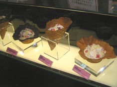 美味しそうな見本