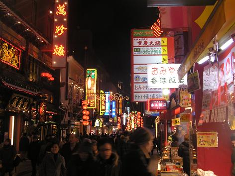 夜の中華街