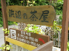 入口