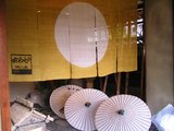 入口