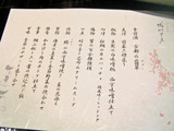 5000→3980円