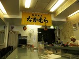店内