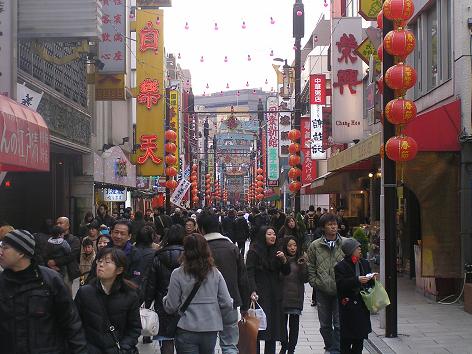 中華街