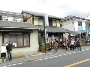 北鎌倉 近為 全景