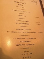 ランチ2、4500円税サ込み