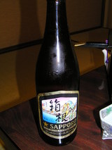 箱根ビールはサッポロです