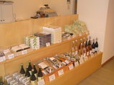 こだわりの品が
