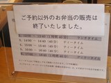 案内2