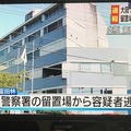 脱走