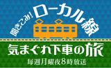 ろ