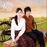 ゲゲgの女房3