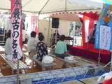 足湯落語