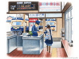 改札