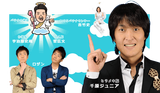 bg_cast