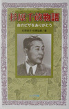 しょう