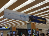 DSC01203