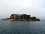 gunkan