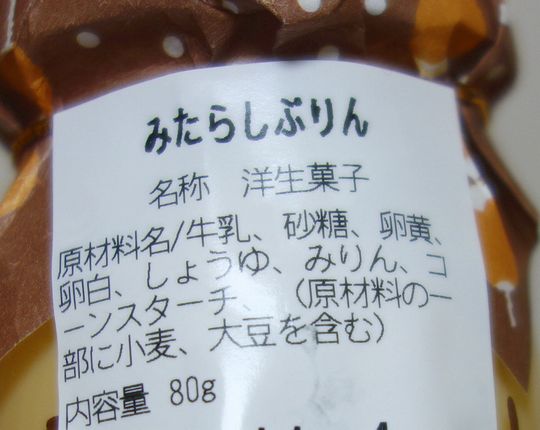 DSC06382