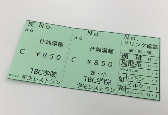 2019-01-30 12.53.29