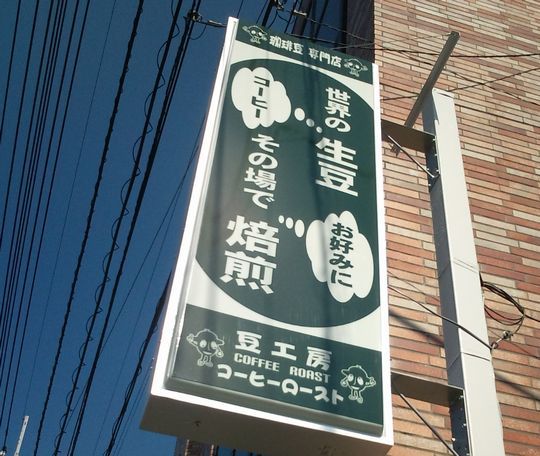 1000円グルメの日々in宇都宮