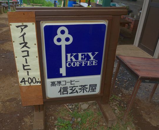 DSC01224