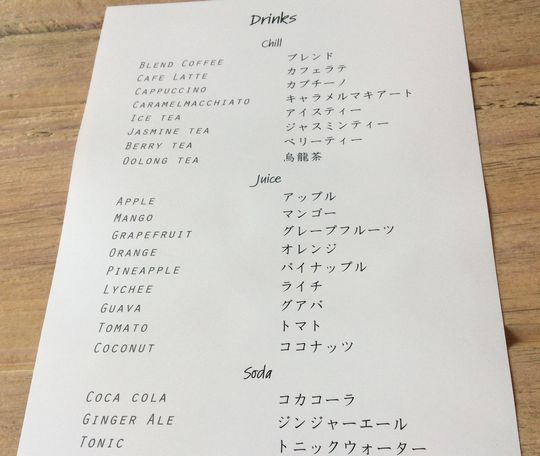 2018-06-24 09.04.47