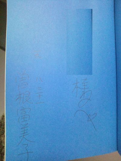 1000円グルメの日々in宇都宮