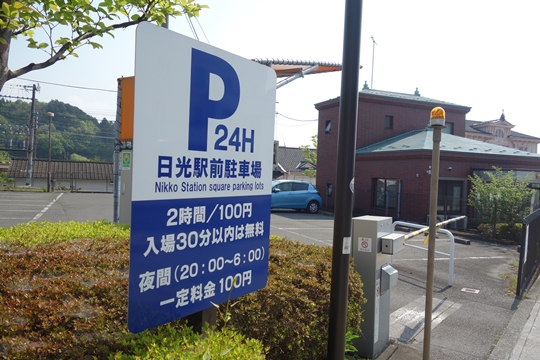 DSC01354