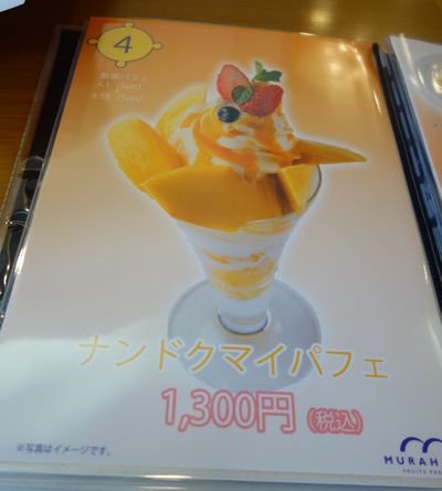DSC01681