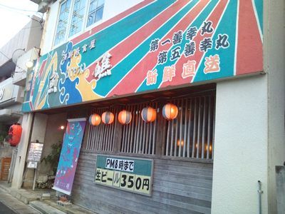 1000円グルメの日々in宇都宮