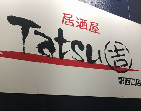 2018-10-16 18.57.52