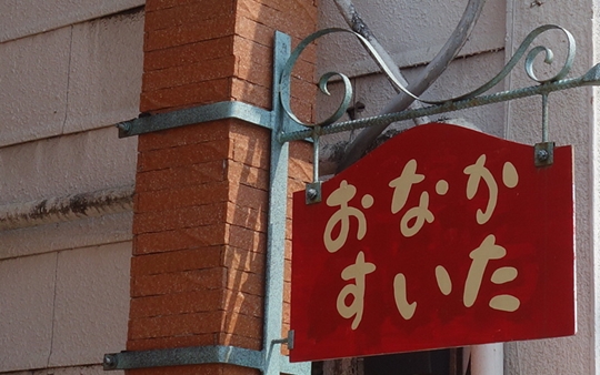 DSC00287