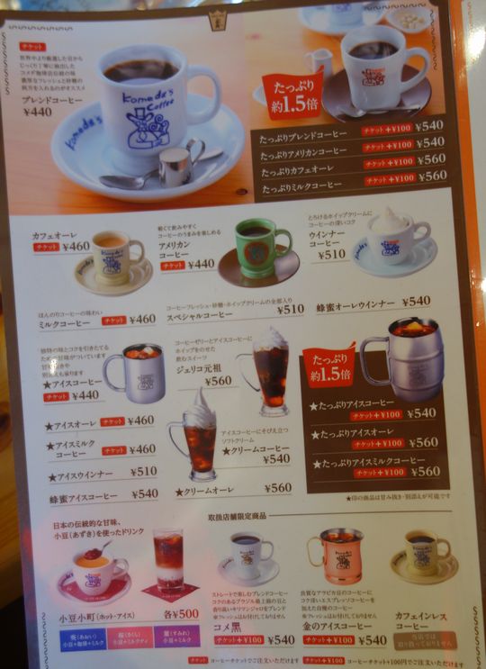DSC04951