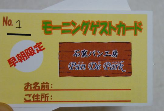 DSC01236