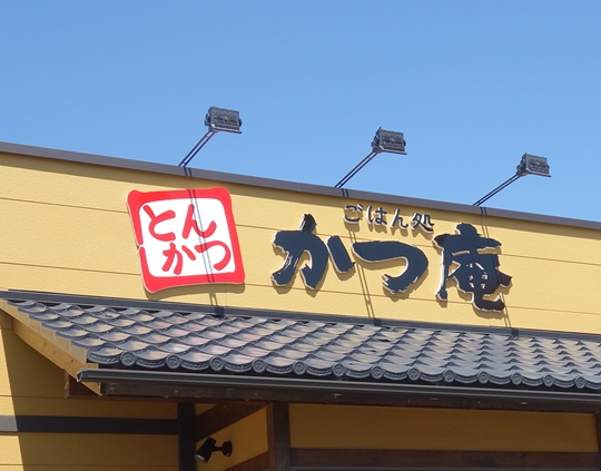 DSC00715