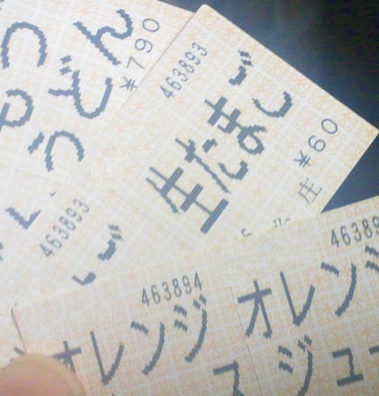 1000円グルメの旅 from 宇都宮 to 47都道府県